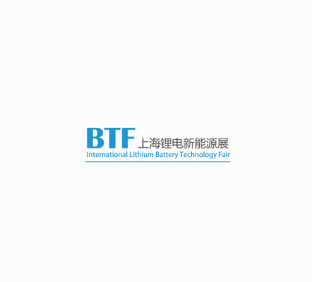 上海國(guó)際鋰電新能源